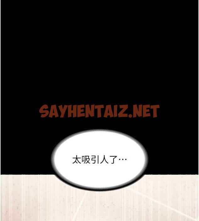 查看漫画老闆娘的誘惑 - 第28話-上上下下抽插不停 - sayhentaiz.net中的2681589图片