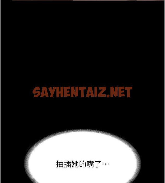 查看漫画老闆娘的誘惑 - 第28話-上上下下抽插不停 - sayhentaiz.net中的2681593图片