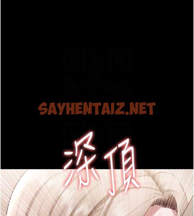 查看漫画老闆娘的誘惑 - 第28話-上上下下抽插不停 - sayhentaiz.net中的2681601图片