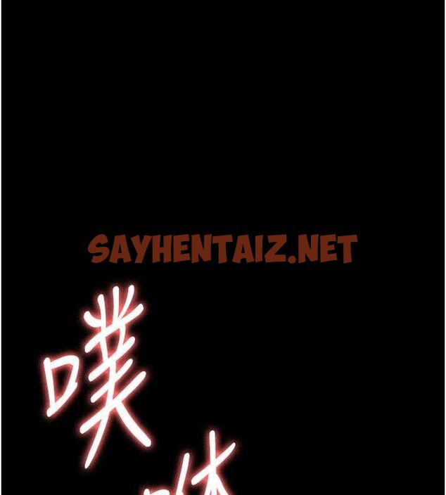 查看漫画老闆娘的誘惑 - 第28話-上上下下抽插不停 - sayhentaiz.net中的2681616图片