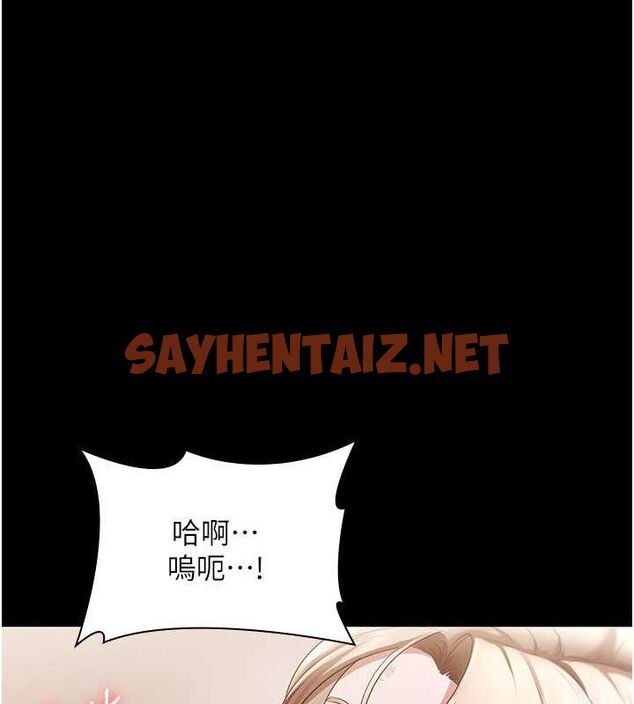 查看漫画老闆娘的誘惑 - 第28話-上上下下抽插不停 - sayhentaiz.net中的2681626图片