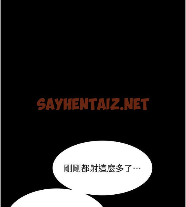 查看漫画老闆娘的誘惑 - 第28話-上上下下抽插不停 - sayhentaiz.net中的2681654图片