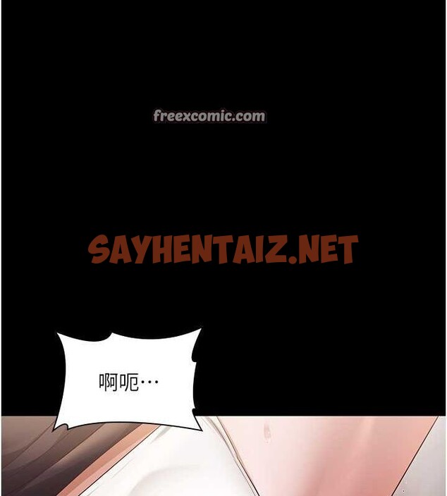 查看漫画老闆娘的誘惑 - 第28話-上上下下抽插不停 - sayhentaiz.net中的2681667图片