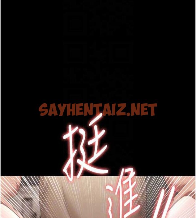 查看漫画老闆娘的誘惑 - 第28話-上上下下抽插不停 - sayhentaiz.net中的2681674图片