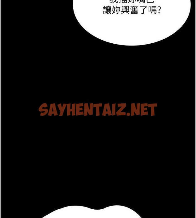 查看漫画老闆娘的誘惑 - 第29話-別摸了，快點射出來 - sayhentaiz.net中的2709023图片