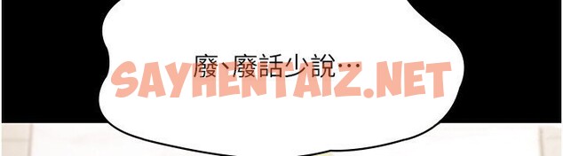 查看漫画老闆娘的誘惑 - 第29話-別摸了，快點射出來 - sayhentaiz.net中的2709024图片