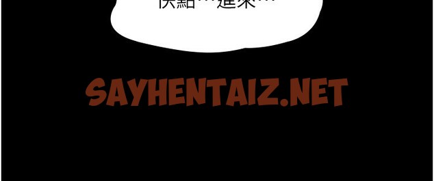 查看漫画老闆娘的誘惑 - 第29話-別摸了，快點射出來 - sayhentaiz.net中的2709026图片