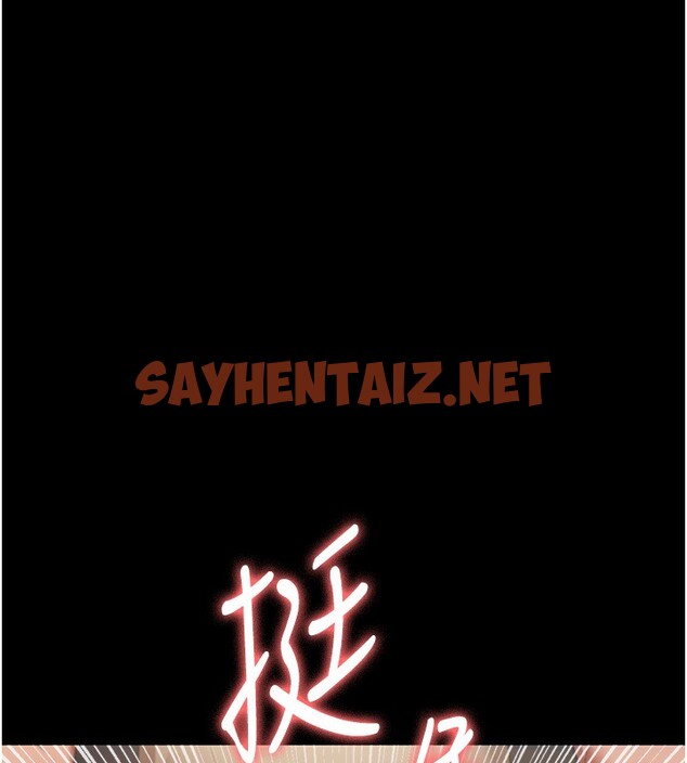 查看漫画老闆娘的誘惑 - 第29話-別摸了，快點射出來 - sayhentaiz.net中的2709027图片