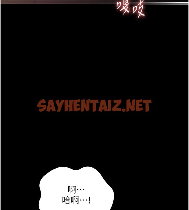 查看漫画老闆娘的誘惑 - 第29話-別摸了，快點射出來 - sayhentaiz.net中的2709035图片