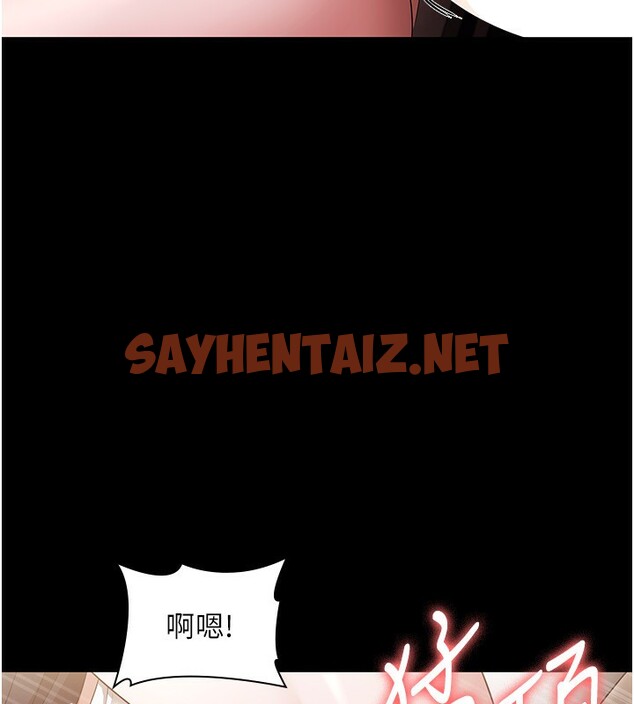 查看漫画老闆娘的誘惑 - 第29話-別摸了，快點射出來 - sayhentaiz.net中的2709040图片