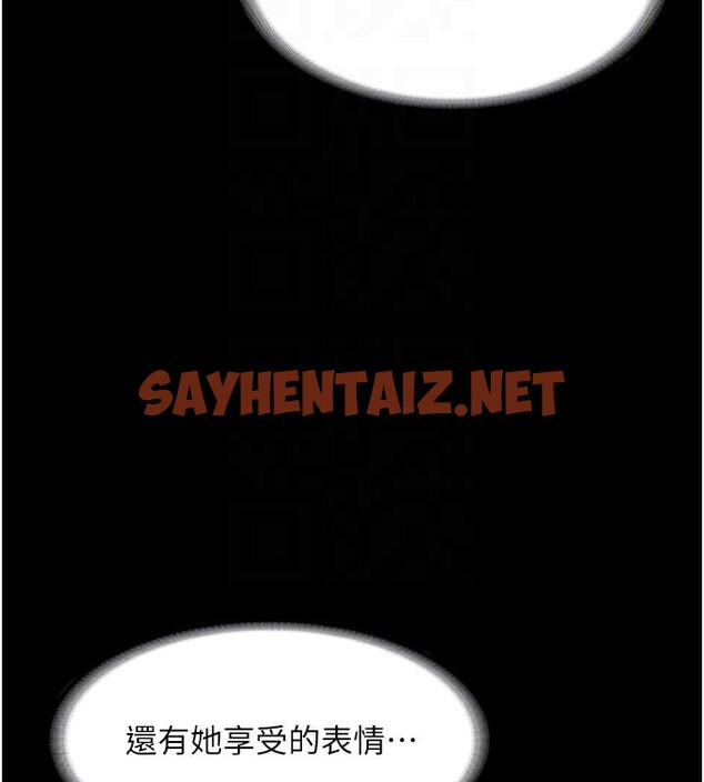 查看漫画老闆娘的誘惑 - 第29話-別摸了，快點射出來 - sayhentaiz.net中的2709044图片