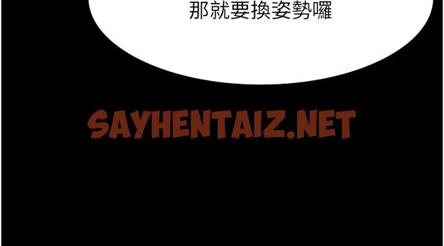 查看漫画老闆娘的誘惑 - 第29話-別摸了，快點射出來 - sayhentaiz.net中的2709055图片