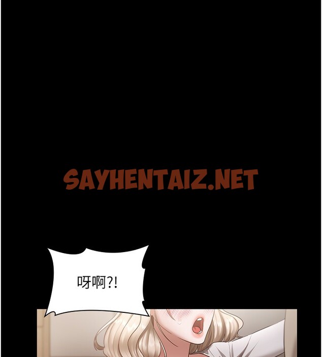 查看漫画老闆娘的誘惑 - 第29話-別摸了，快點射出來 - sayhentaiz.net中的2709058图片