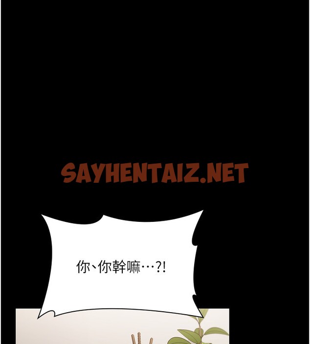 查看漫画老闆娘的誘惑 - 第29話-別摸了，快點射出來 - sayhentaiz.net中的2709060图片