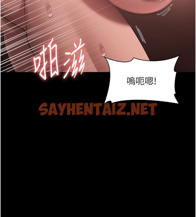 查看漫画老闆娘的誘惑 - 第29話-別摸了，快點射出來 - sayhentaiz.net中的2709078图片