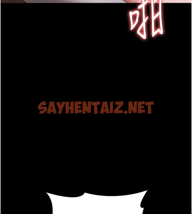 查看漫画老闆娘的誘惑 - 第29話-別摸了，快點射出來 - sayhentaiz.net中的2709096图片