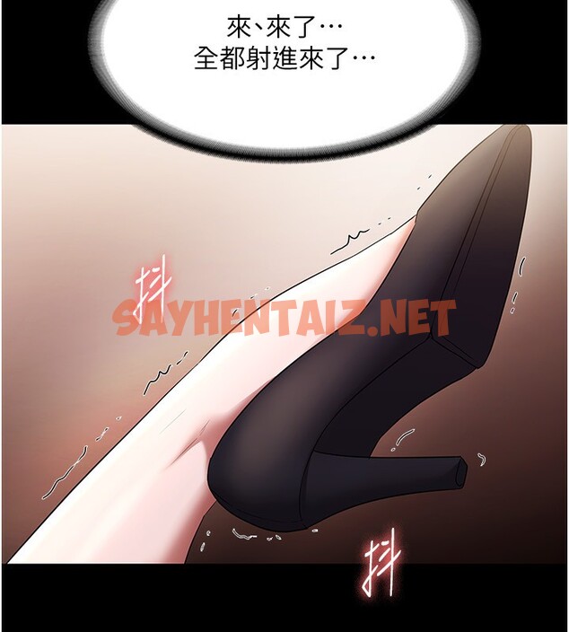 查看漫画老闆娘的誘惑 - 第29話-別摸了，快點射出來 - sayhentaiz.net中的2709104图片