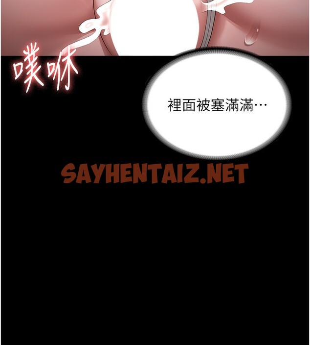 查看漫画老闆娘的誘惑 - 第29話-別摸了，快點射出來 - sayhentaiz.net中的2709109图片