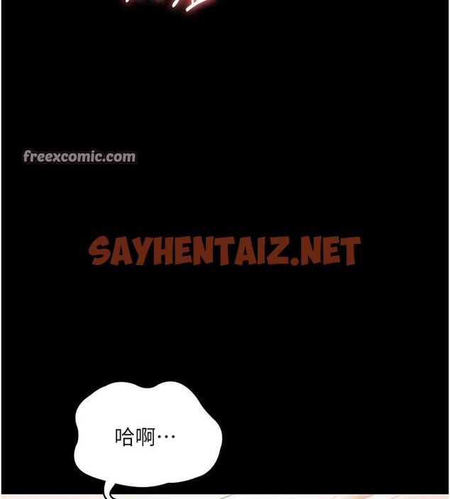 查看漫画老闆娘的誘惑 - 第29話-別摸了，快點射出來 - sayhentaiz.net中的2709114图片