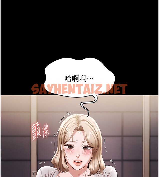 查看漫画老闆娘的誘惑 - 第29話-別摸了，快點射出來 - sayhentaiz.net中的2709118图片