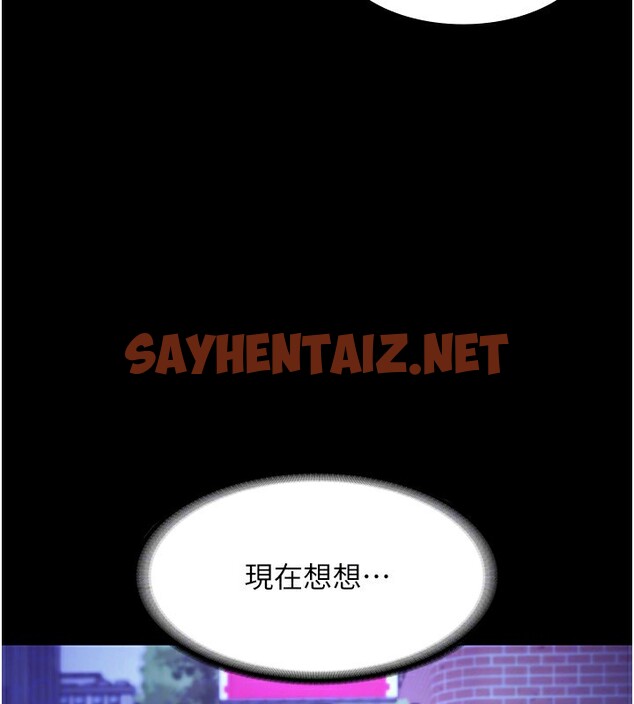 查看漫画老闆娘的誘惑 - 第29話-別摸了，快點射出來 - sayhentaiz.net中的2709127图片