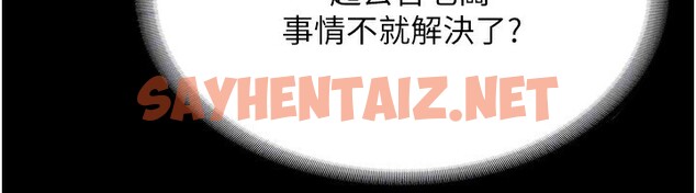 查看漫画老闆娘的誘惑 - 第29話-別摸了，快點射出來 - sayhentaiz.net中的2709129图片