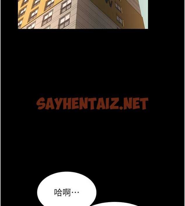 查看漫画老闆娘的誘惑 - 第29話-別摸了，快點射出來 - sayhentaiz.net中的2709149图片