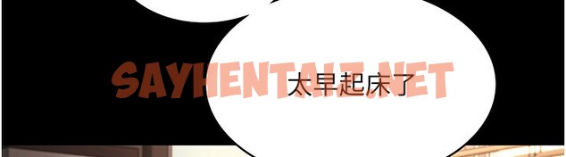 查看漫画老闆娘的誘惑 - 第29話-別摸了，快點射出來 - sayhentaiz.net中的2709150图片