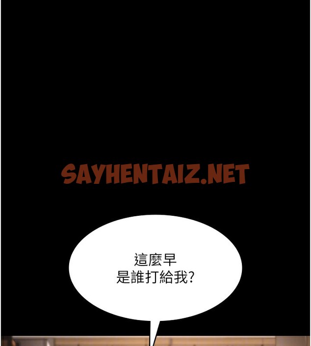 查看漫画老闆娘的誘惑 - 第29話-別摸了，快點射出來 - sayhentaiz.net中的2709154图片