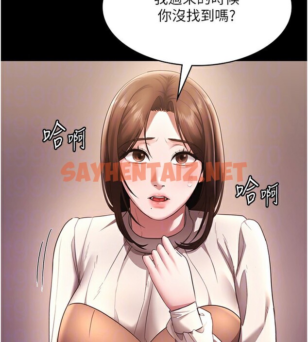 查看漫画老闆娘的誘惑 - 第29話-別摸了，快點射出來 - sayhentaiz.net中的2709166图片