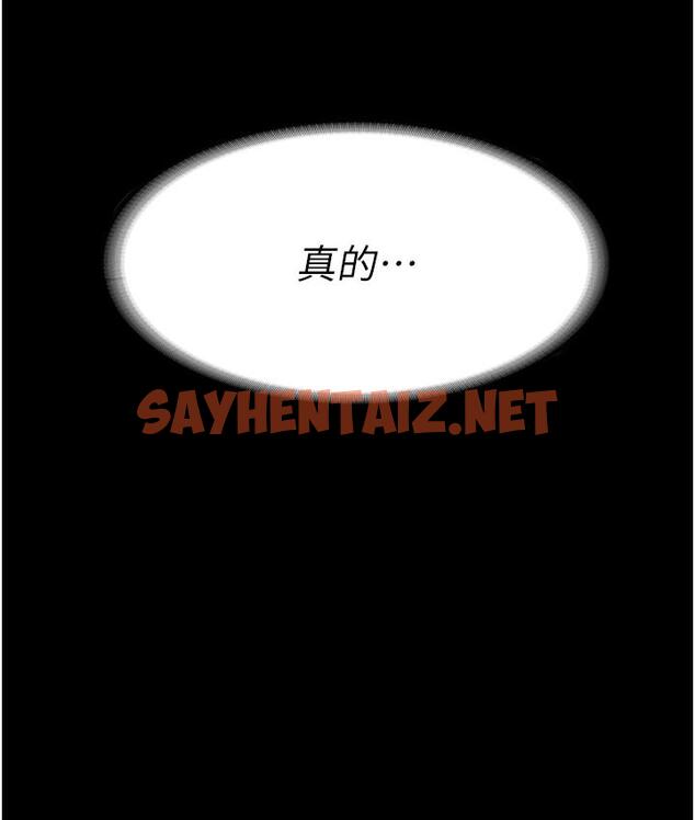 查看漫画老闆娘的誘惑 - 第3話-這婊子還真是深藏不露…! - sayhentaiz.net中的1831624图片