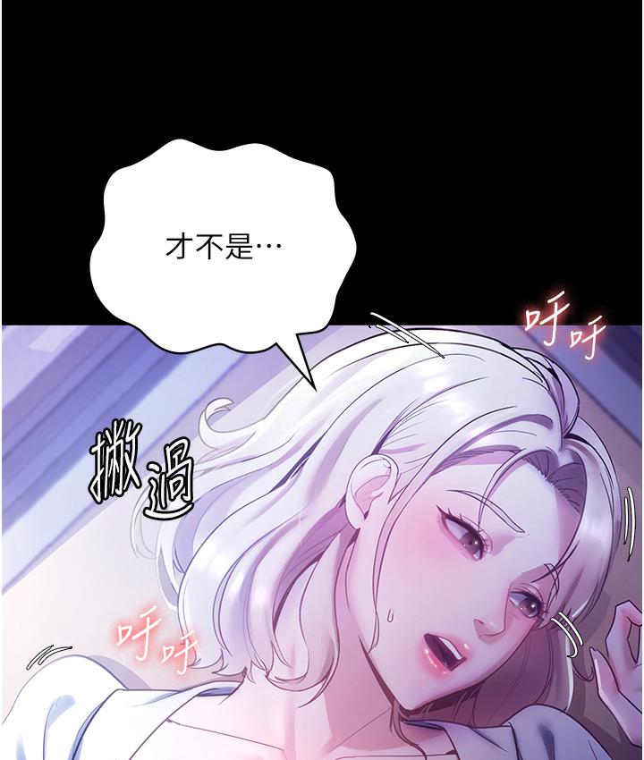 查看漫画老闆娘的誘惑 - 第3話-這婊子還真是深藏不露…! - sayhentaiz.net中的1831643图片