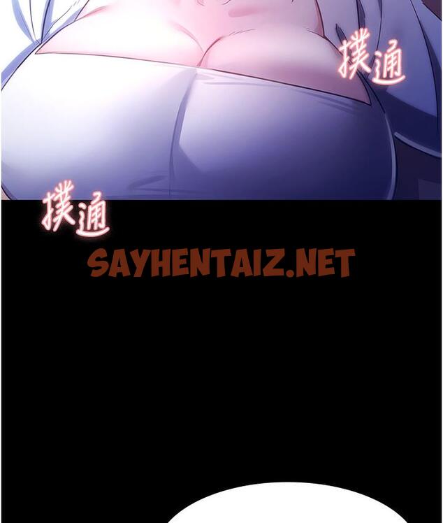 查看漫画老闆娘的誘惑 - 第3話-這婊子還真是深藏不露…! - sayhentaiz.net中的1831644图片