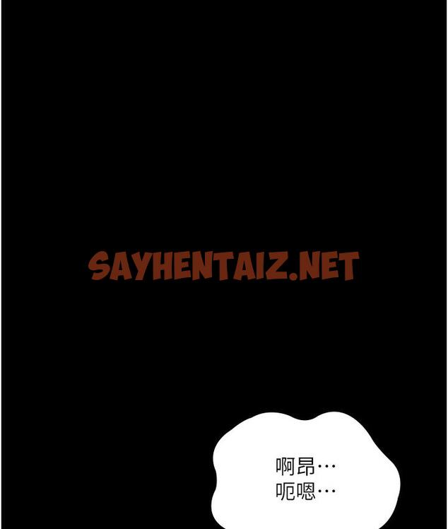 查看漫画老闆娘的誘惑 - 第3話-這婊子還真是深藏不露…! - sayhentaiz.net中的1831656图片