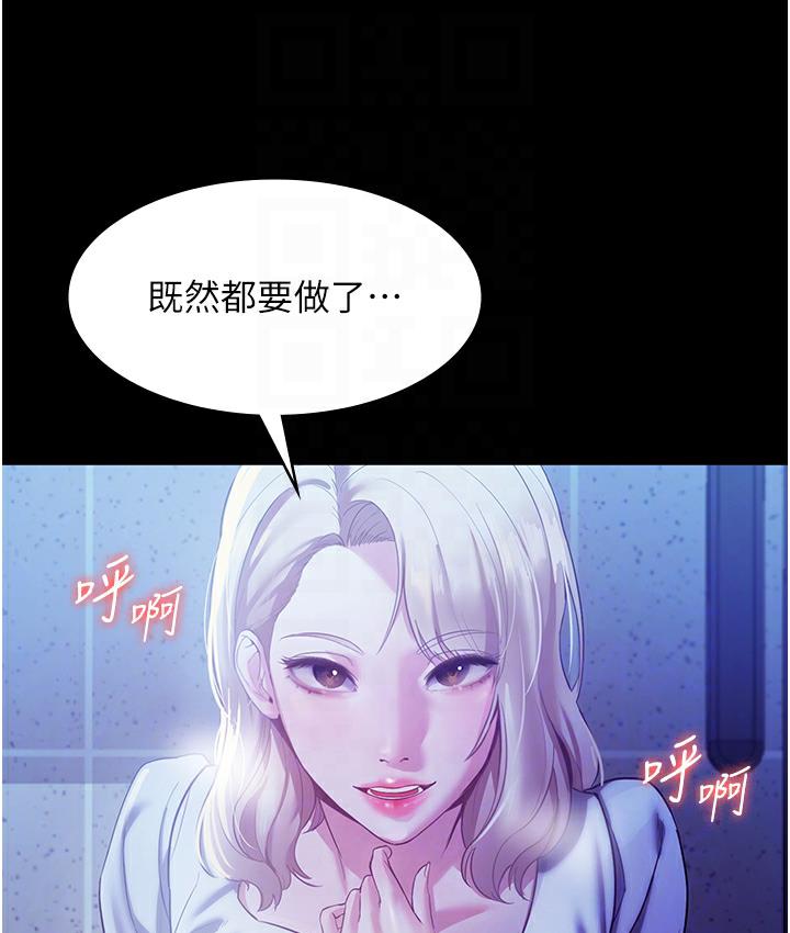 查看漫画老闆娘的誘惑 - 第3話-這婊子還真是深藏不露…! - sayhentaiz.net中的1831665图片