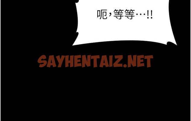 查看漫画老闆娘的誘惑 - 第3話-這婊子還真是深藏不露…! - sayhentaiz.net中的1831688图片