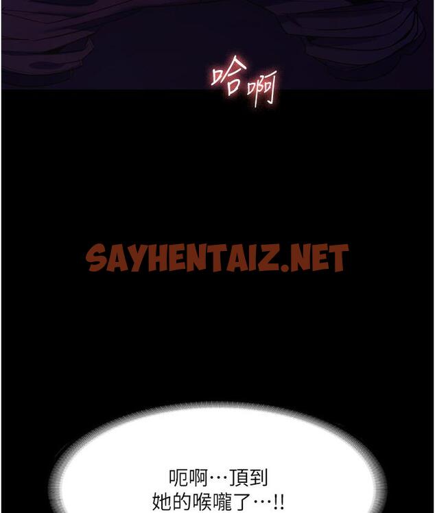 查看漫画老闆娘的誘惑 - 第3話-這婊子還真是深藏不露…! - sayhentaiz.net中的1831691图片