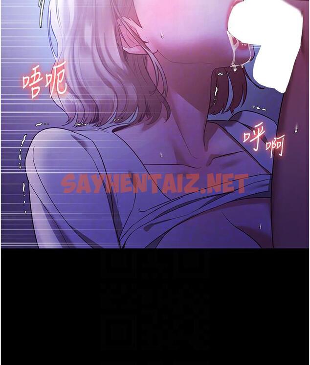 查看漫画老闆娘的誘惑 - 第3話-這婊子還真是深藏不露…! - sayhentaiz.net中的1831693图片