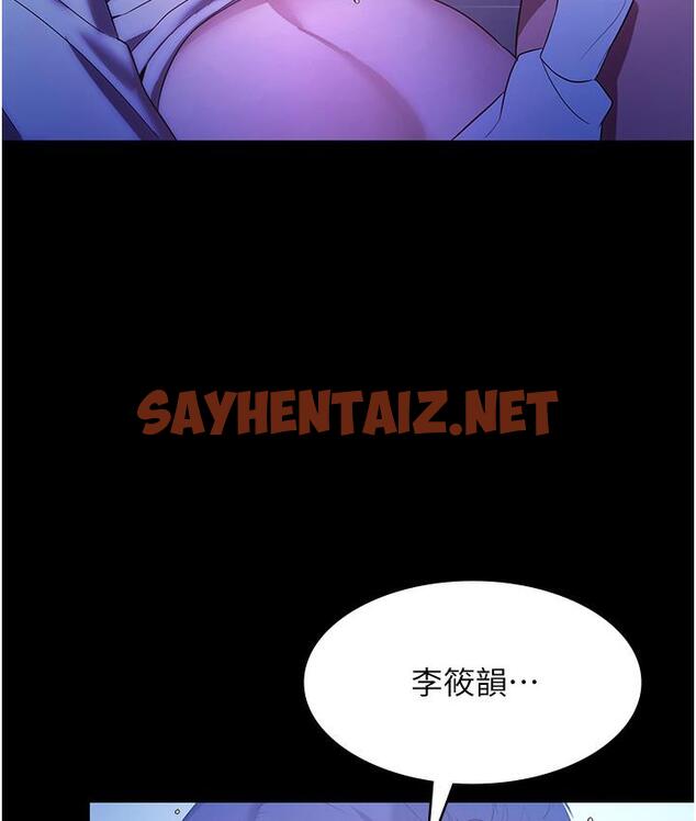 查看漫画老闆娘的誘惑 - 第3話-這婊子還真是深藏不露…! - sayhentaiz.net中的1831698图片