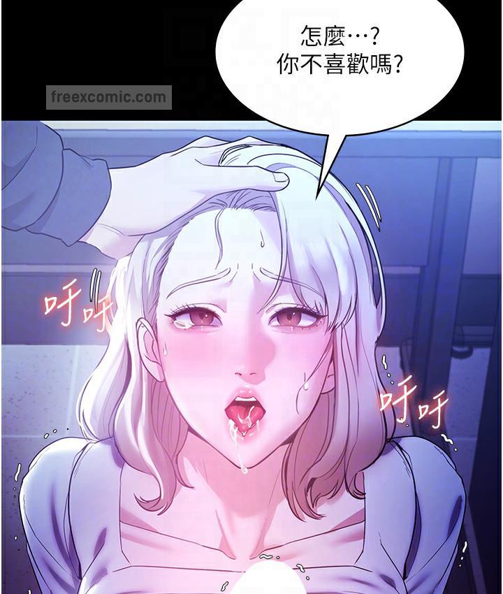 查看漫画老闆娘的誘惑 - 第3話-這婊子還真是深藏不露…! - sayhentaiz.net中的1831701图片