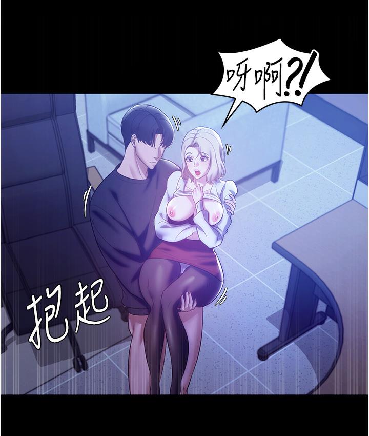 查看漫画老闆娘的誘惑 - 第3話-這婊子還真是深藏不露…! - sayhentaiz.net中的1831705图片