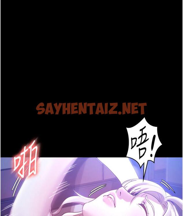 查看漫画老闆娘的誘惑 - 第3話-這婊子還真是深藏不露…! - sayhentaiz.net中的1831720图片