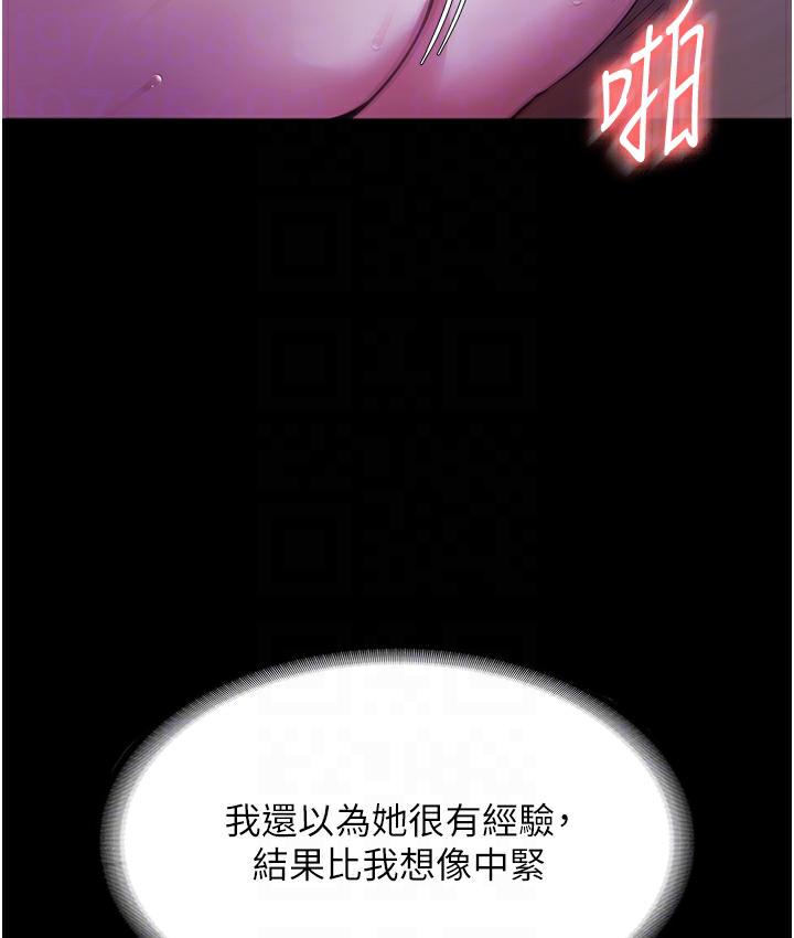 查看漫画老闆娘的誘惑 - 第3話-這婊子還真是深藏不露…! - sayhentaiz.net中的1831722图片