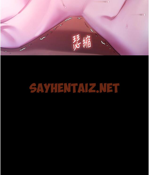 查看漫画老闆娘的誘惑 - 第3話-這婊子還真是深藏不露…! - sayhentaiz.net中的1831726图片