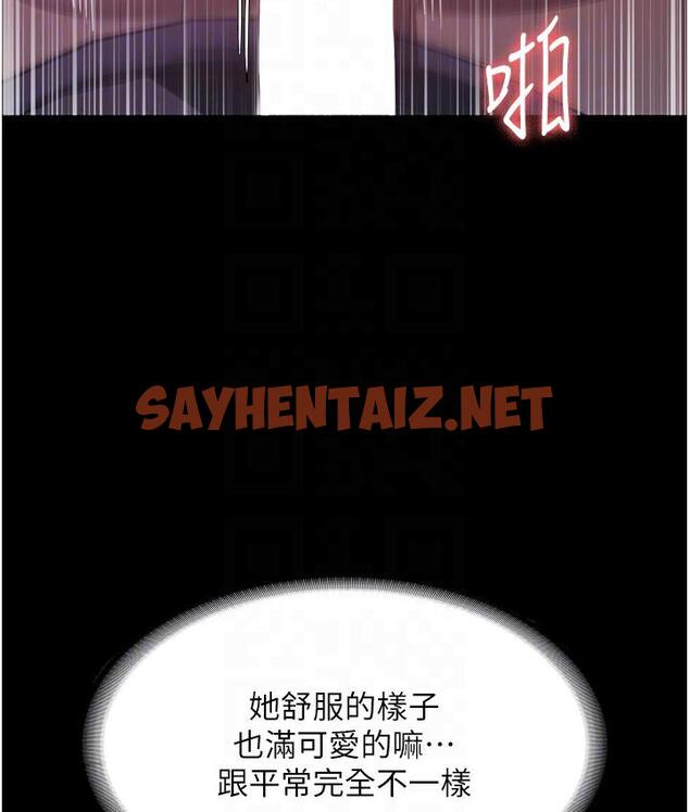 查看漫画老闆娘的誘惑 - 第3話-這婊子還真是深藏不露…! - sayhentaiz.net中的1831729图片