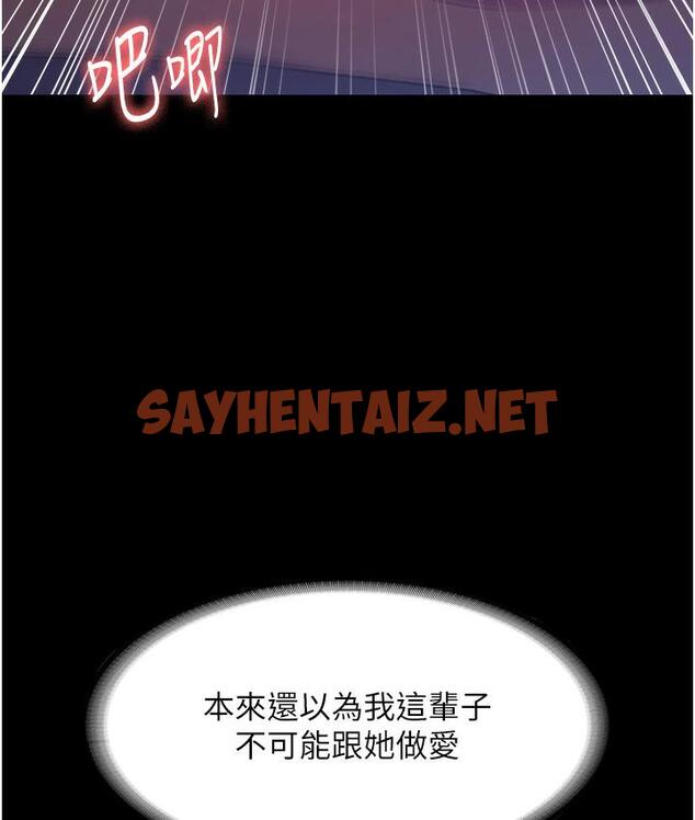 查看漫画老闆娘的誘惑 - 第3話-這婊子還真是深藏不露…! - sayhentaiz.net中的1831732图片