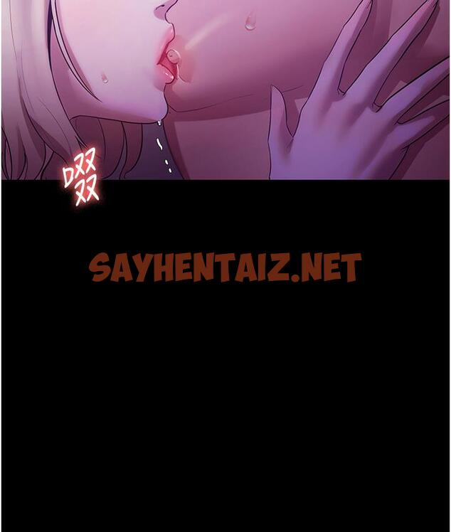 查看漫画老闆娘的誘惑 - 第3話-這婊子還真是深藏不露…! - sayhentaiz.net中的1831745图片