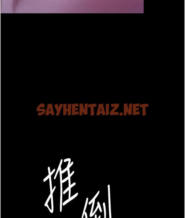 查看漫画老闆娘的誘惑 - 第3話-這婊子還真是深藏不露…! - sayhentaiz.net中的1831748图片