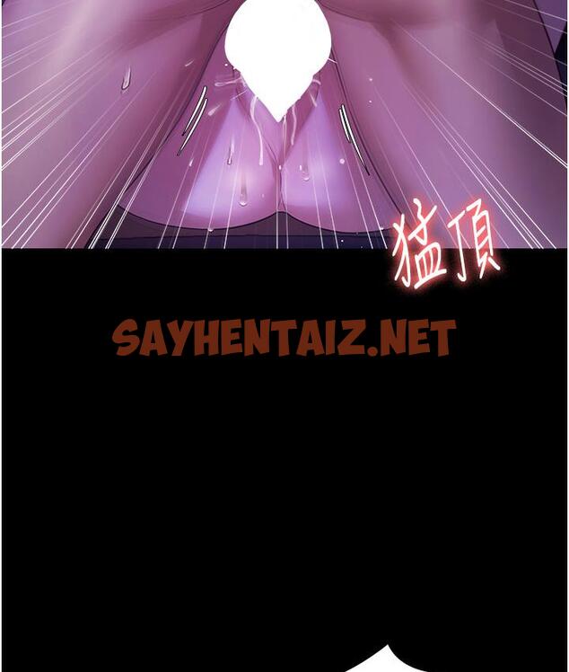 查看漫画老闆娘的誘惑 - 第3話-這婊子還真是深藏不露…! - sayhentaiz.net中的1831753图片