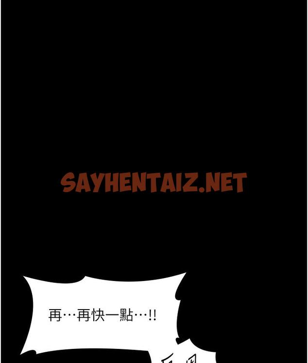 查看漫画老闆娘的誘惑 - 第3話-這婊子還真是深藏不露…! - sayhentaiz.net中的1831756图片